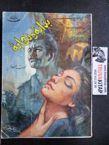 Arapça / Başlangıç ve Son