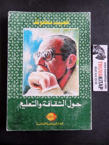 Arapça / Kültür ve Eğitim Hakkında