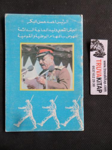 Arapça / Halk Ordusu Ulusal ve Milliyetçi Görevlerin Sürekli Olarak Ye