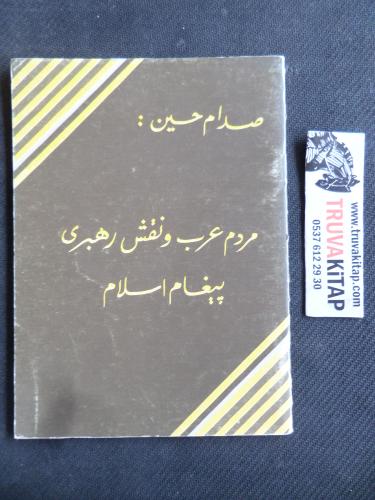 Arapça / Arap Halkı ve İslam Mesajında Liderliğin Rolü - Saddam Hüseyi
