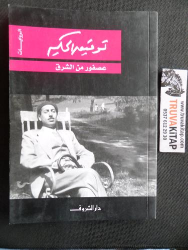 Arapça / Doğudan Gelen Kuş