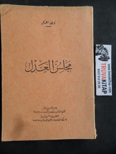 Arapça / Adalet Konseyi Tevfik El-Hakim