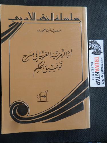 Arapça / Batı Sembolizmin Tevfik El-Hakim Tiyatrosundaki Etkisi
