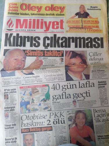 Milliyet Gazetesi 16 Ağustos 1996 - Kıbrıs Çıkarması