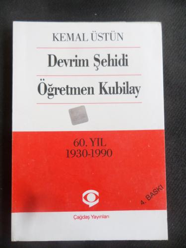 Devrim Şehidi Öğretmen Kubilay