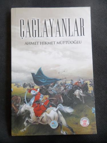 Çağlayanlar