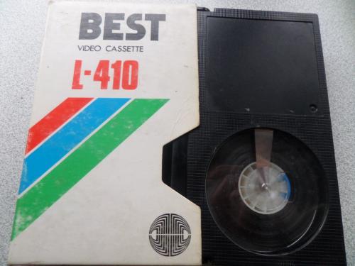 Kader Arkadaşı / Beta Kaset