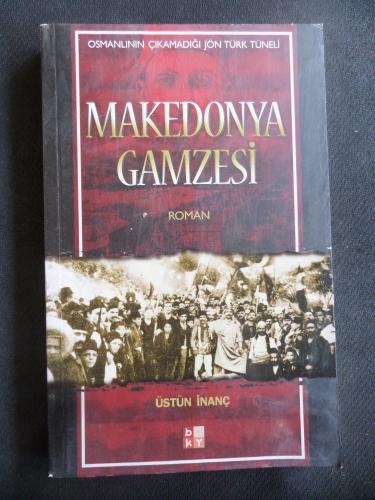 Makedonya Gamzesi