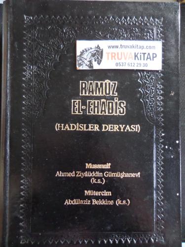 Ramuz El-Hadis (Hadisler Deryası) 1. Cilt