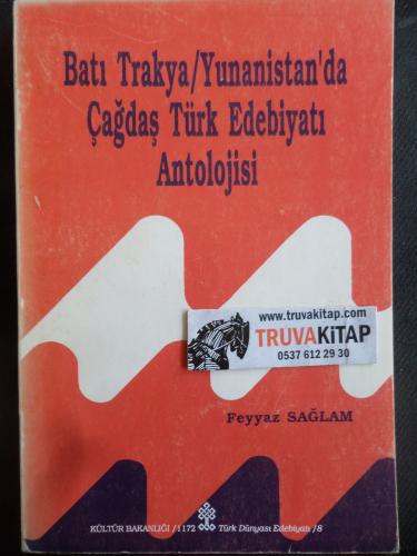 Batı Trakya / Yunanistan'da Çağdaş Türk Edebiyatı Antolojisi