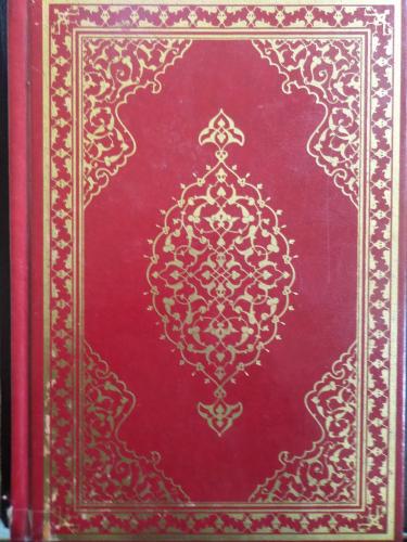 Arapça Kur'an-ı Kerim