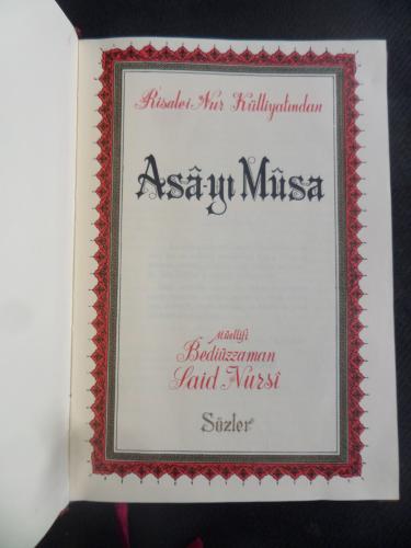 Asa-yı Musa Said Nursi
