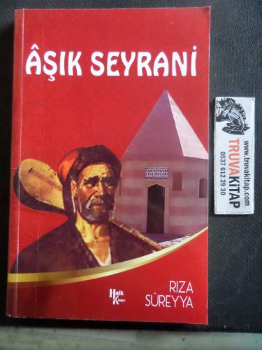 Aşık Seyrani
