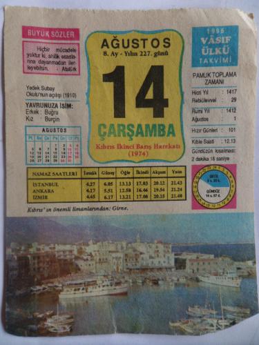Eski Takvim Yaprağı 1996 / 14 Ağustos Çarşamba