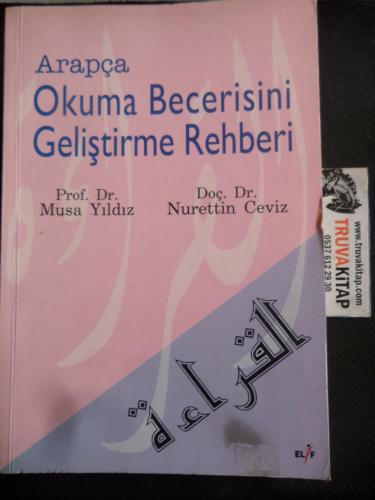 Arapça Okuma Becerisini Geliştirme Rehberi
