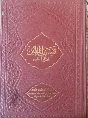 Tefsir'ül Celaleyn / Tek Kitap 2 Cilt