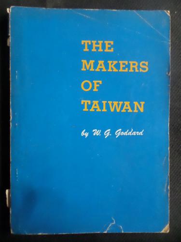 The Makers O Taiwan