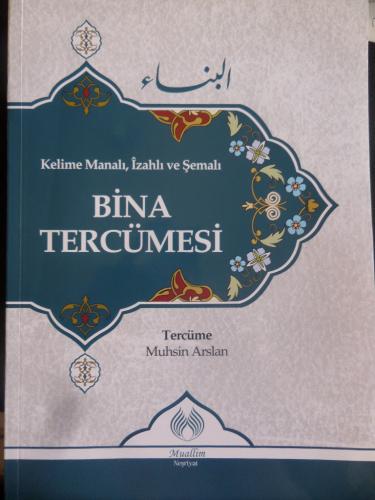 Kelime Manalı  İzahlı ve Şemalı Bina Tercümesi