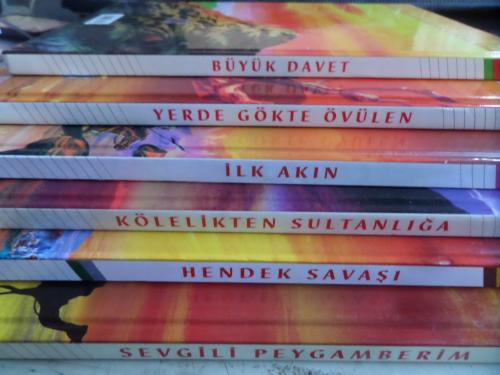 Sevgili Peygamberim / 6 Adet Rahim Er Sevgili Peygamberim / 6 Adet Rahim Er