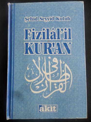 Fizilal'il Kur'an 15. Cilt - Kur'an'ın Gölgesinde Şehid Seyyid Kutub