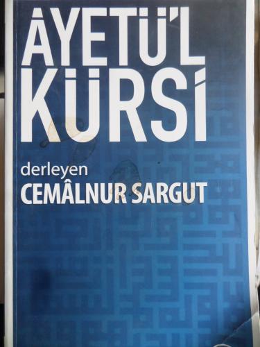 Ayetü'l Kürsi Cemalnur Sargut