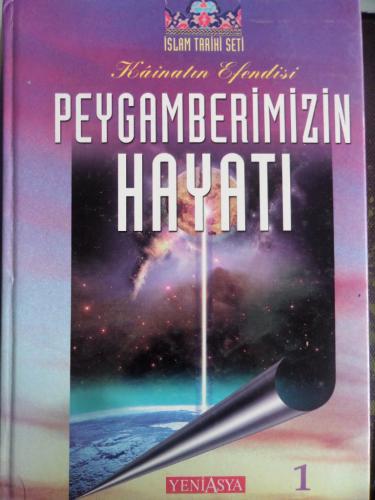 Kainatın Efendisi Peygamberimizin Hayatı 1 Salih Suruç