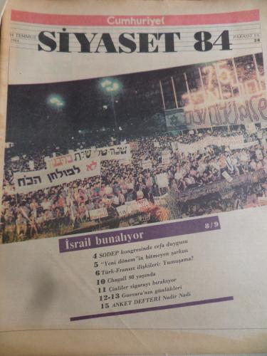 Cumhuriyet Siyaset 1984 / 28 - İsrail Bunalıyor