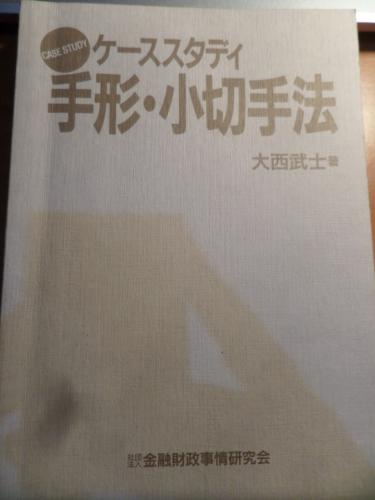 Vaka Çalışması Fatura ve Çek Hukuku