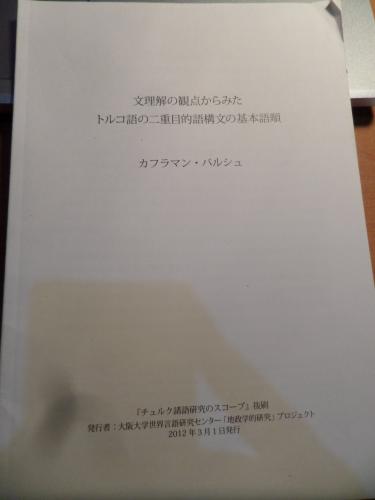 Cümle Anlama Perspektifinden Türkçe Dioject Yapılarında Temel Kelime Sırası 2012