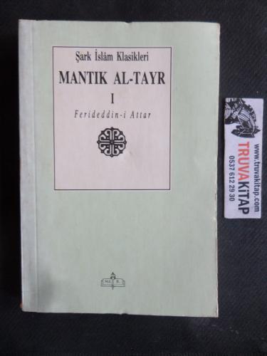 Mantık Al-Tayr I