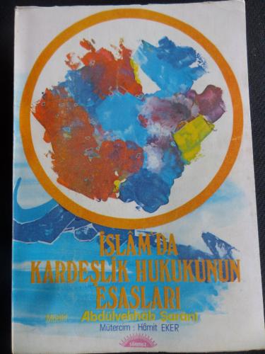 İslam'da Kardeşlik Hukukunun Esasları