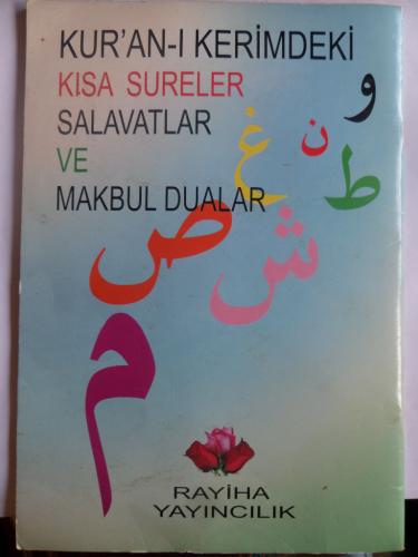 Kur'an-ı Kerim Renkli Elifba ve Tevvidi Hace Ahmet Didin Kur'an-ı Kerim Renkli Elifba ve Tevvidi Hace Ahmet Didin