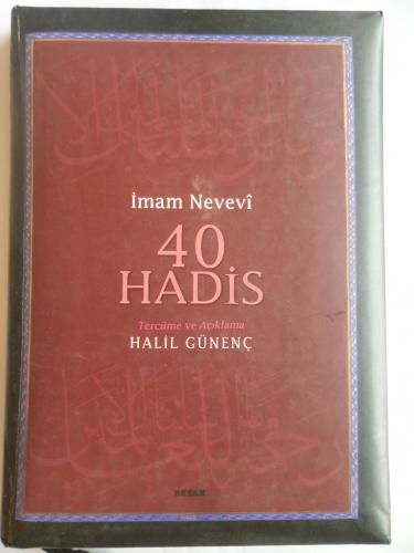 40 Hadis -  İmam Nevevi Halil Günenç