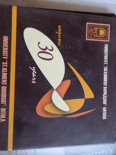 Beetween The Past And The Future