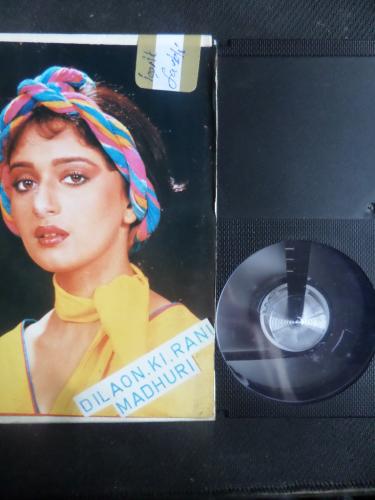 Mısır Müzik / Beta Kaset