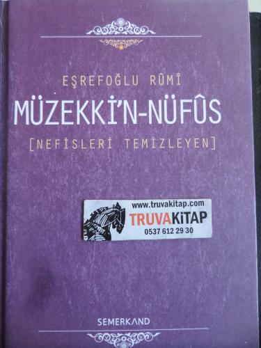 Müzekki'n Nüfus ( Nefisleri Temizleyen)