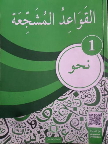 El-Kavaidu'l-Müşeccia Nahiv 1