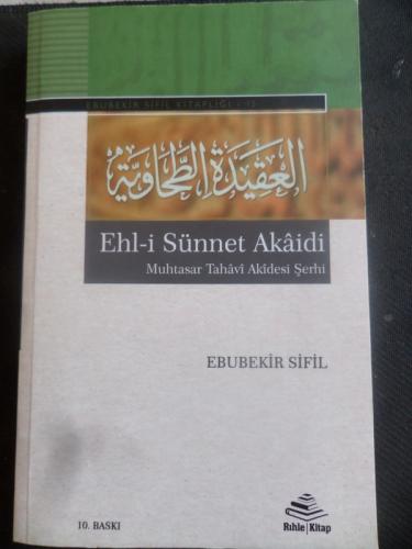 Ehl-i Sünnet Akaidi