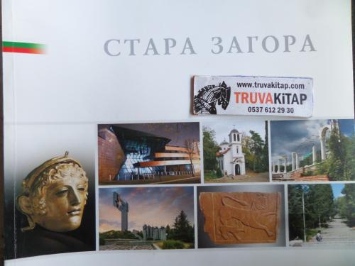 Bulgarca Kitap / Ctapa 3A