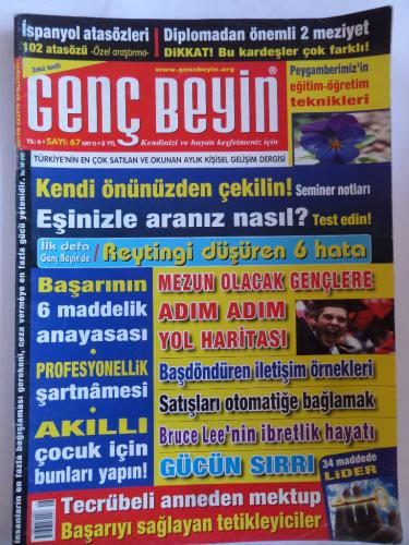 Genç Beyin 2007 / 67