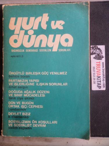 Yurt ve Dünya 1977 / 5