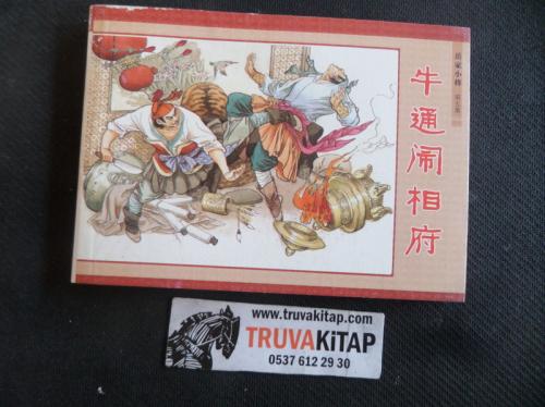 Çince Kitap / Niu Tong Başbakanlık Köşkü'nde Sorun Çıkarıyor