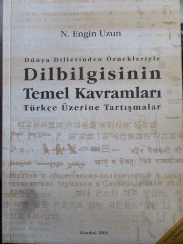 Dünya Dillerinden Örnekleriyle - Dilbilgisinin Temel Kavramları Türkçe