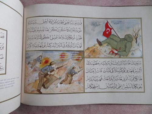 Çanakkale Şehitlerine - Mehmet Akif Ersoy Mehmet Akif Ersoy