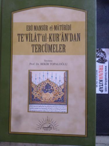 Te'vilat'ül- Kur'an'dan Tercümeler