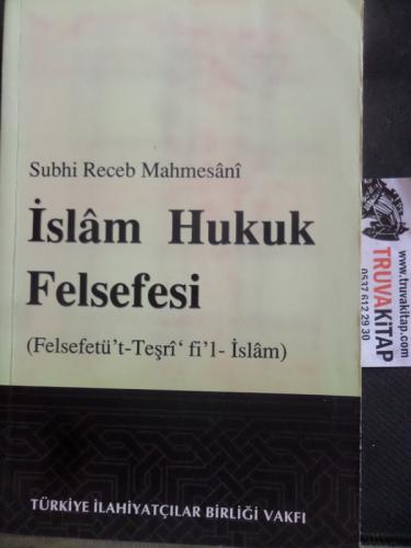 İslam Hukuk Felsefesi