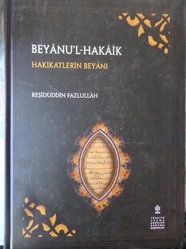 Beyanu'l-Hakaik ( Hakikatlerin Beyanı )